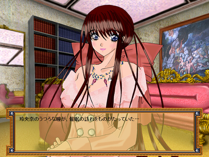 의뢰인～메타모르포제～