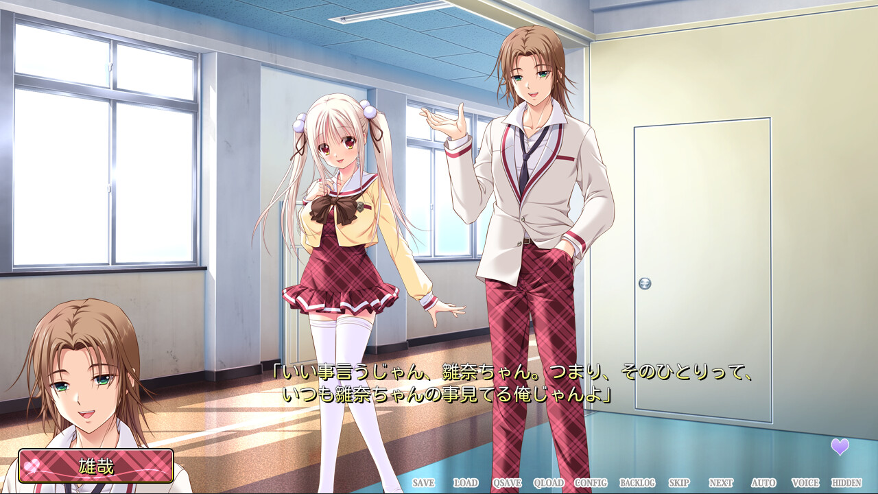 나의 사랑스러운 여동생이 NTR당해버린 이유