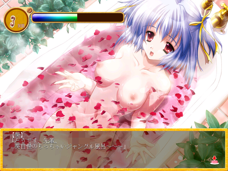 Stay～당신의 곁에～