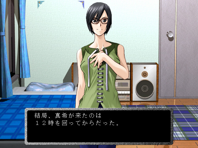 박쇄 ～Chained heart～