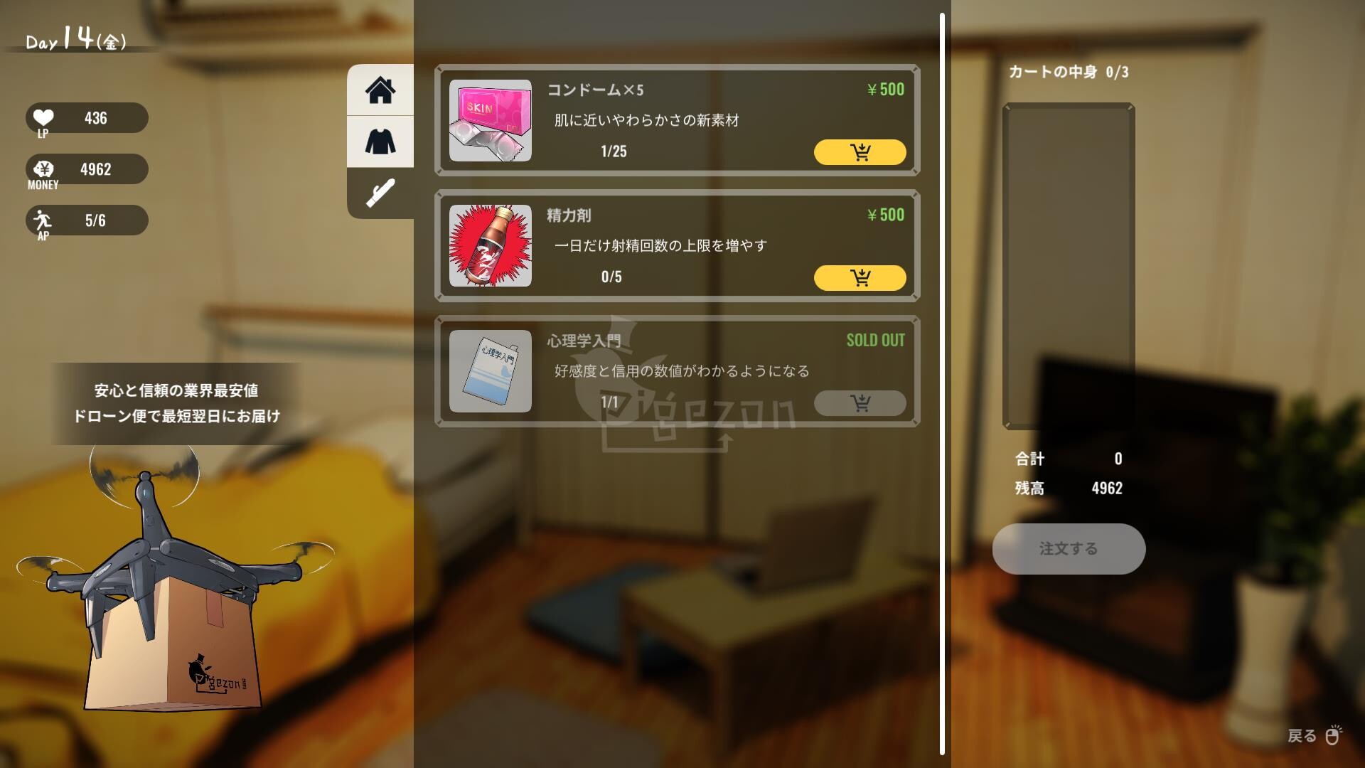 1room -가출소녀-