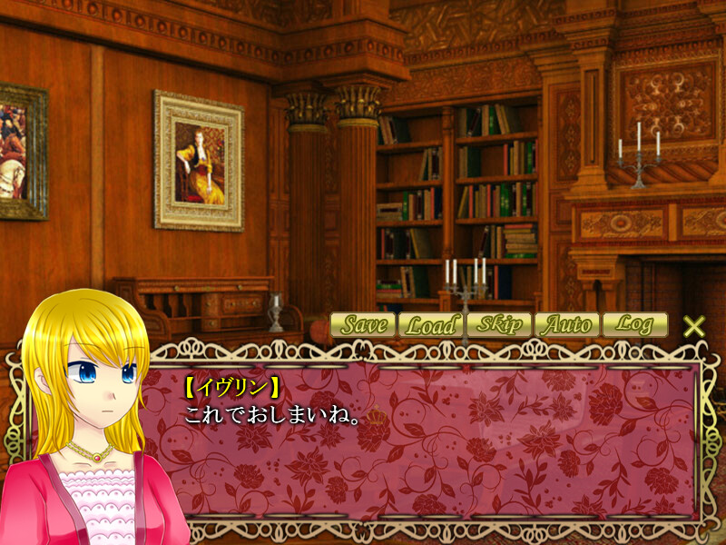 휴미니아의 신랑