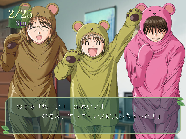 My Diary ～네가 나의 여동생이라면…～