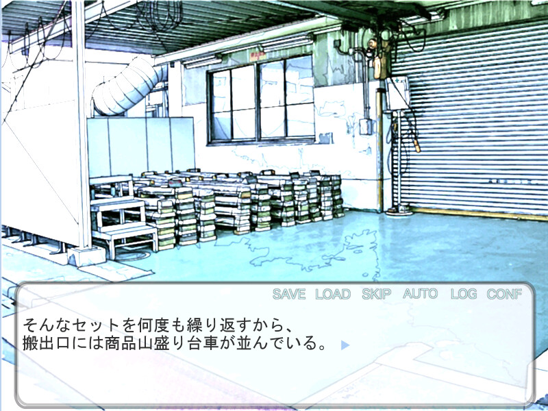 여름 갈무리 겨울 채비