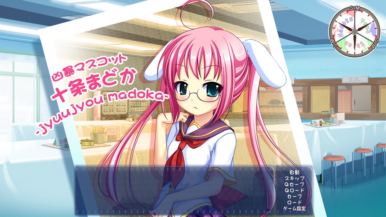 히메코이☆페치코이 ～그 아이의 성벽에 이상 있음!～