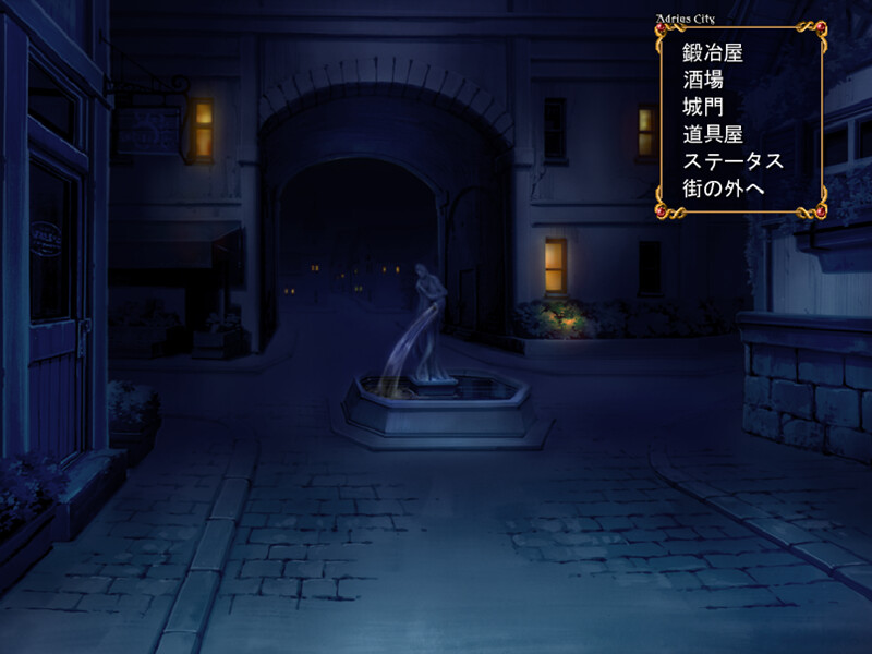 마왕과 춤춰라! ─ Legend of Lord of Lords