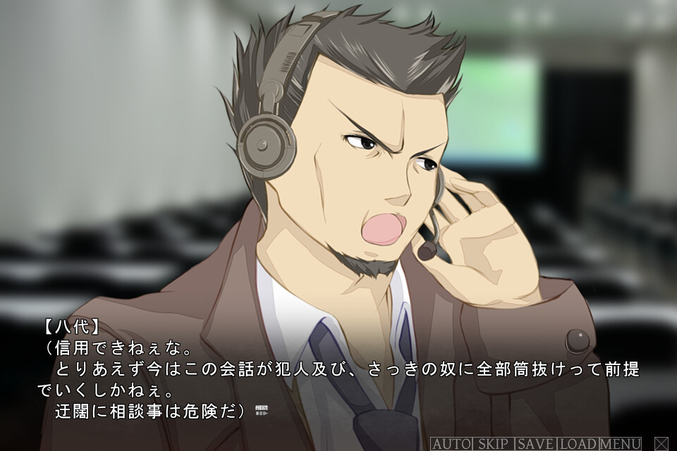 TwinEgg ～광기의 마을과 두 개의 신～