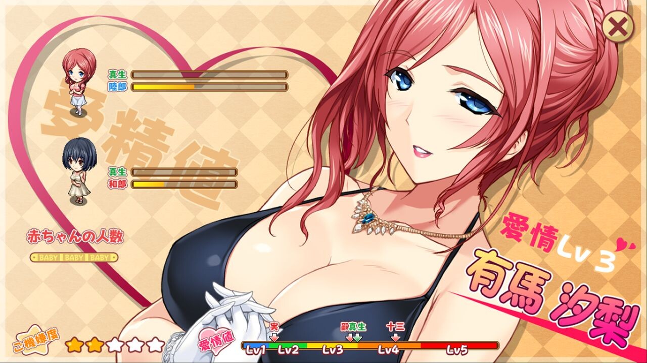 하~토후루 마만