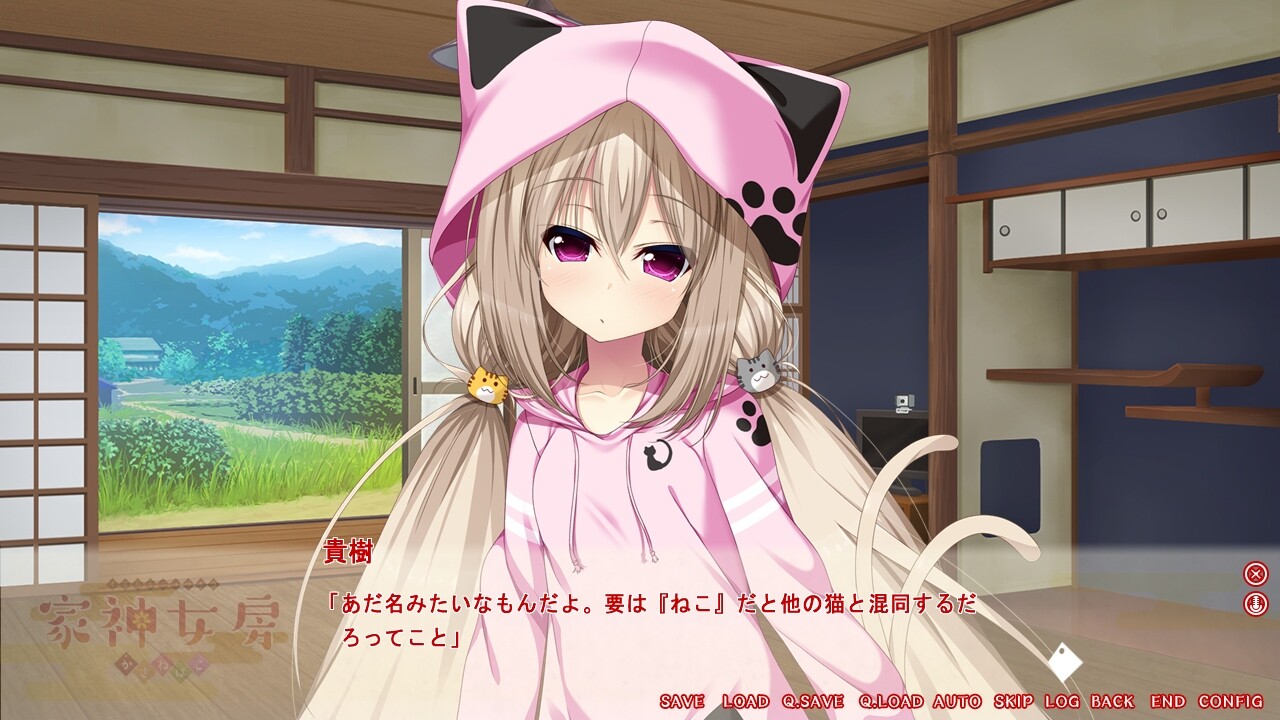 카미뉴보우 ～이름 없는 네코마타는 신 Tuber～