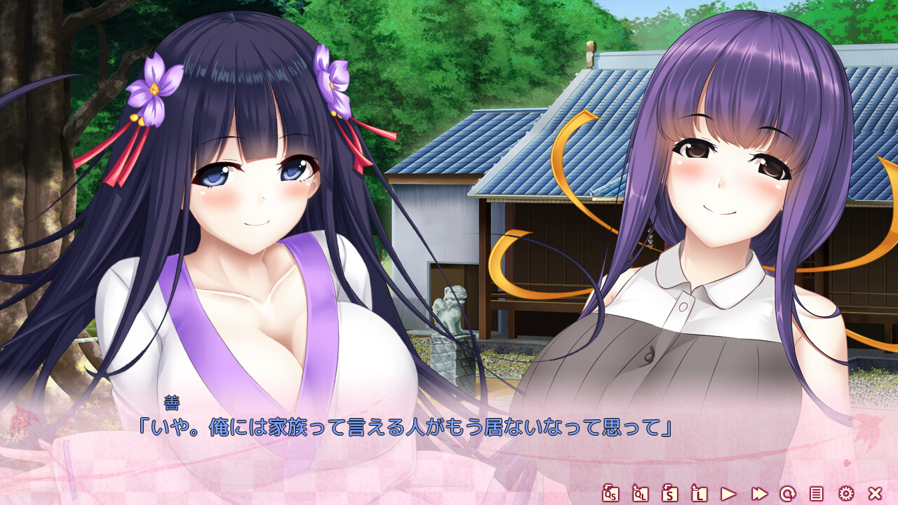 붓카케 음양사 에마키 ～H한 제령 해드립니다～