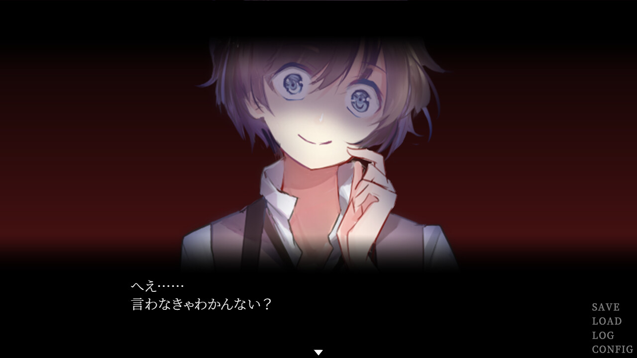 케이스00: 히토쿠이군