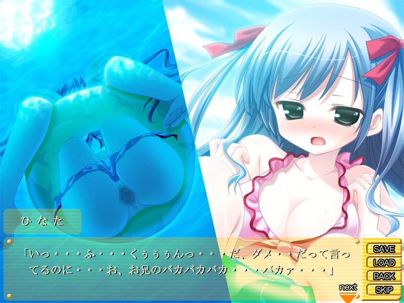 이모토☆러브미!! ～오빠 같은 거 하나도 안 좋아하니까!!～