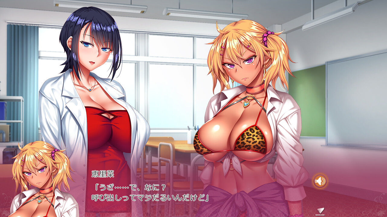 완전 타락×건방진 갸루 ～완전 기분 좋아! 나, 선생님의 육변기가 될래!～