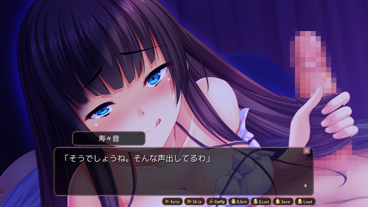 아네이모 그대로의 사정 관리 ~ 김에 아이가 덱 버려도 좋지요 ~