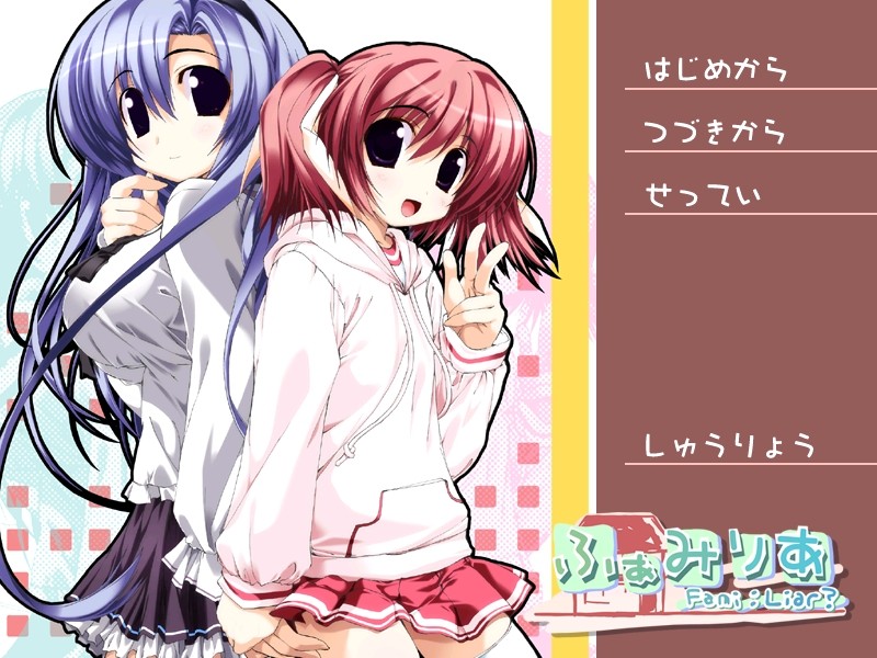 파밀리아 - Ｆａｍｉ：Ｌｉａｒ？