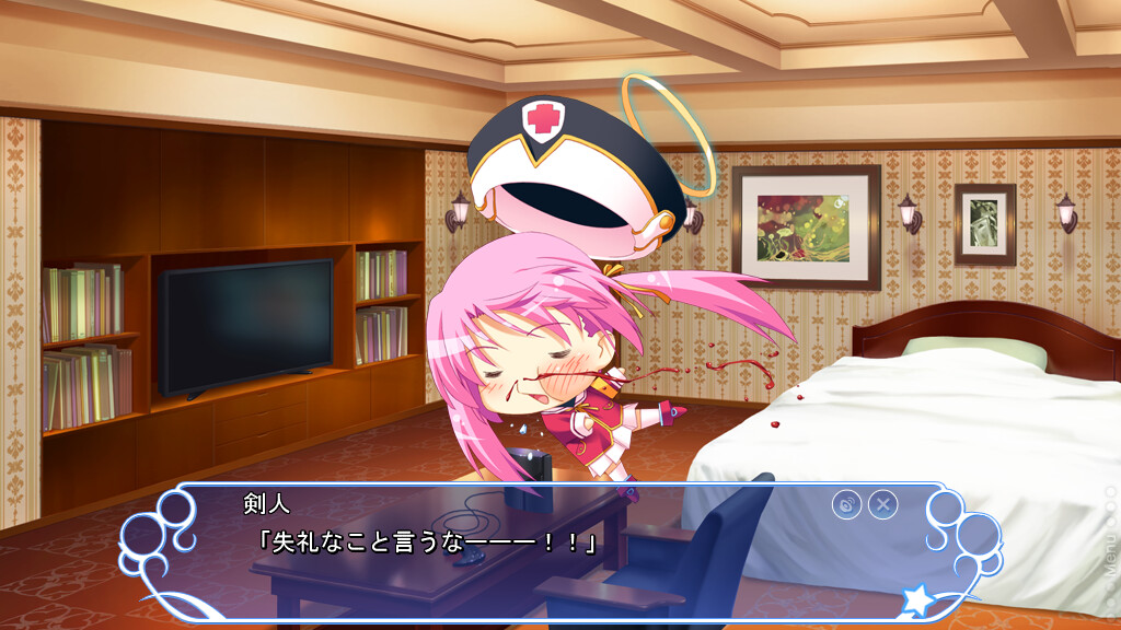 마계천사 지브릴4