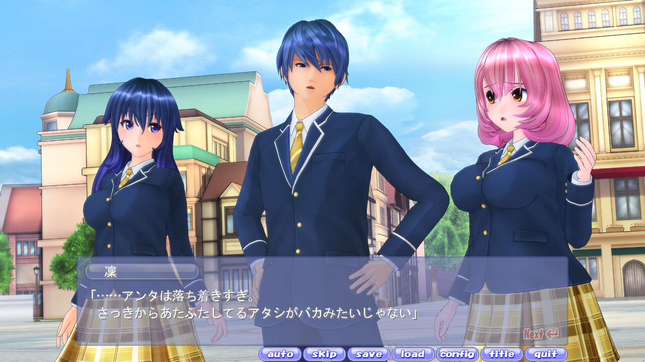 해피 엔드 트리거