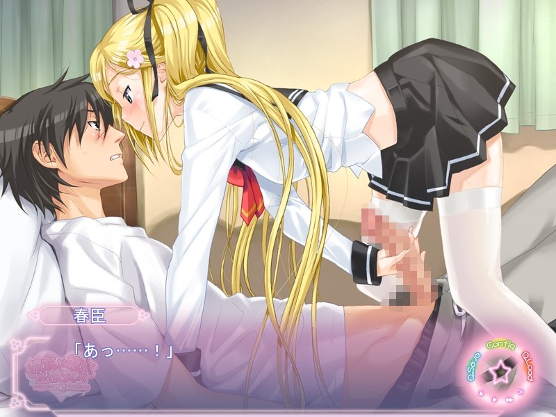 카노죠×카노죠×카노죠～세 자매와의 두근두근 공동생활～