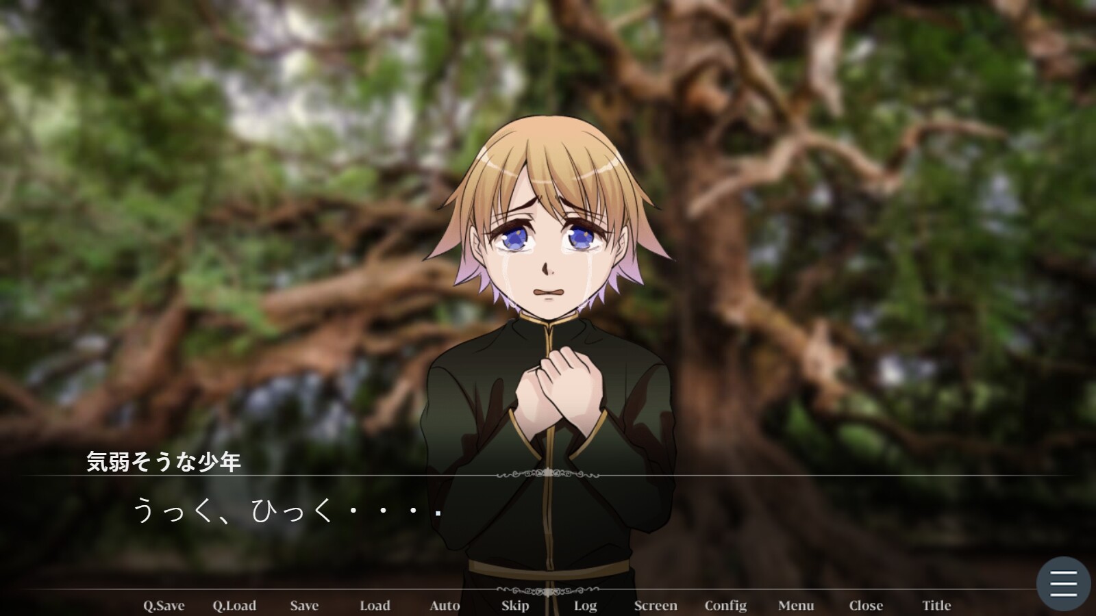 나쁜 아이는 안 되는 아이?