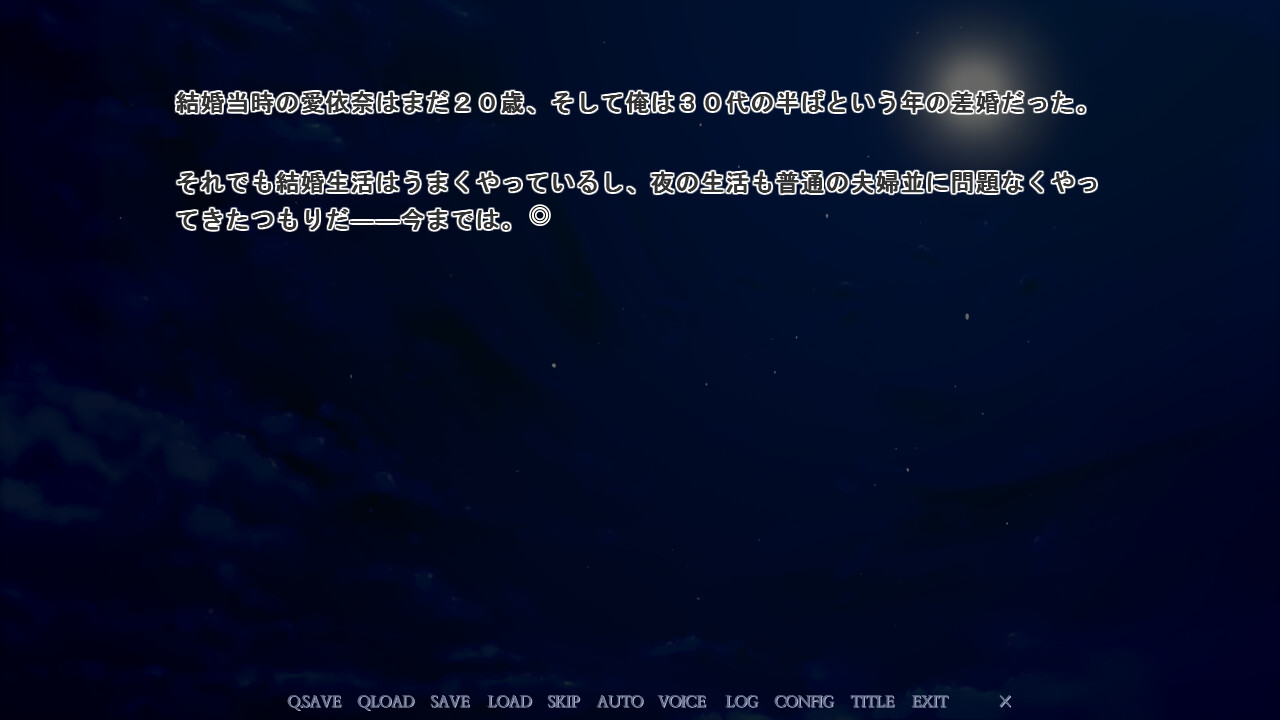 배신의 네토라세 ～마음까지 타락해버린 최애 아내·아이나