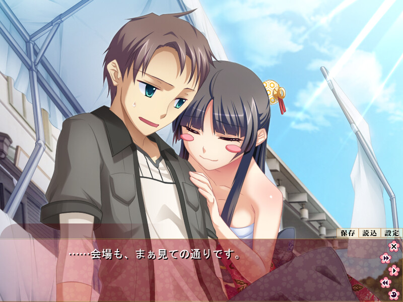 고쿠도우의 신부 BugBug 200호 기념 Ver.