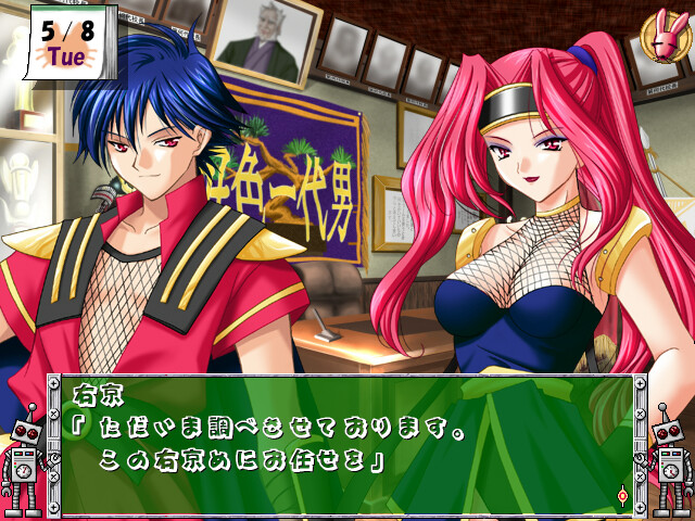 매드 사이언스·러브