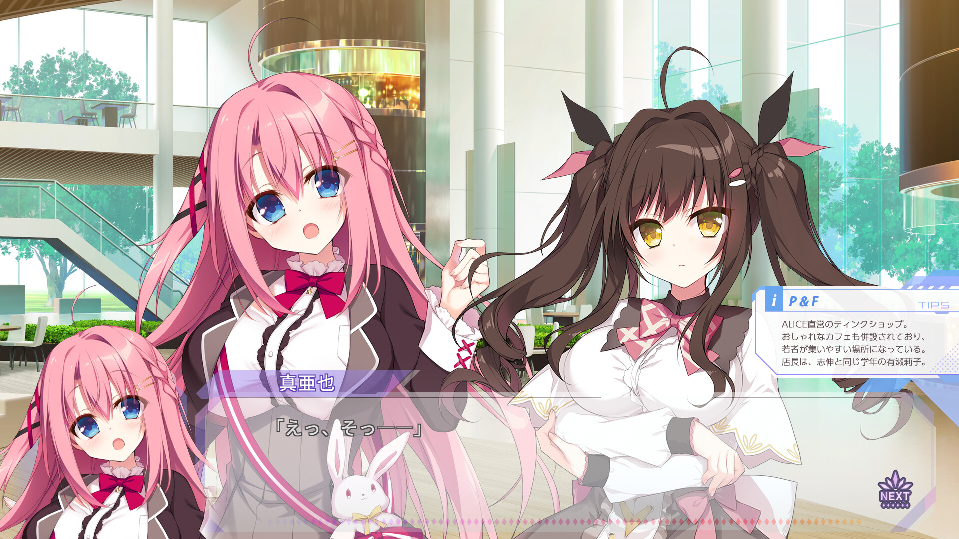 FLIP＊FLOP ~RAMBLING OVERRUN~