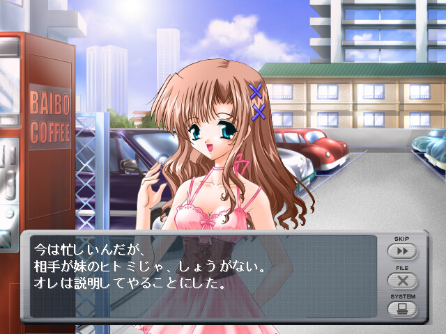 Masquerade～가면유희～