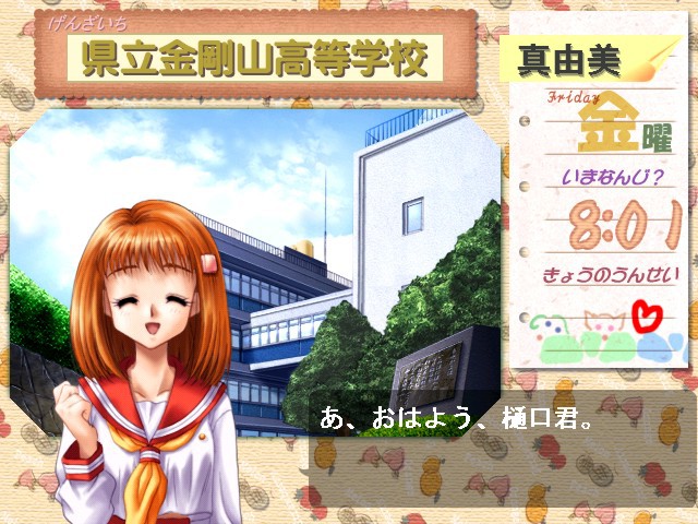 마모리 카미사마