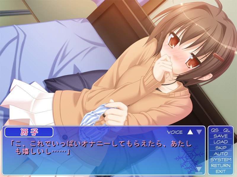 코나유키 후루리 ~유즈하라쵸 컬링부~ 외전 사에코의 통근 아내 일기