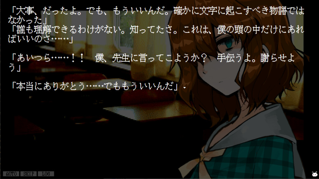 키미와 보쿠토 히토리고토