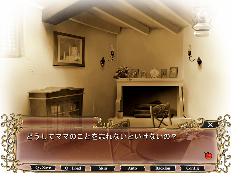 아카즈킨과 헤매는 숲