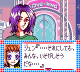 DOKI×DOKI시켜줘!!