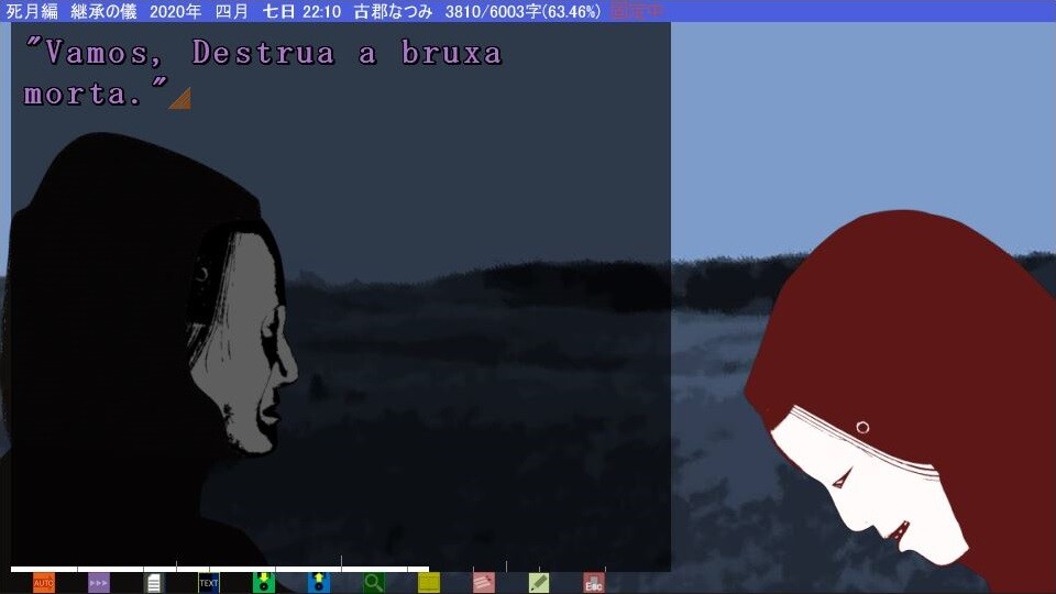 사월요화～사월팔일～