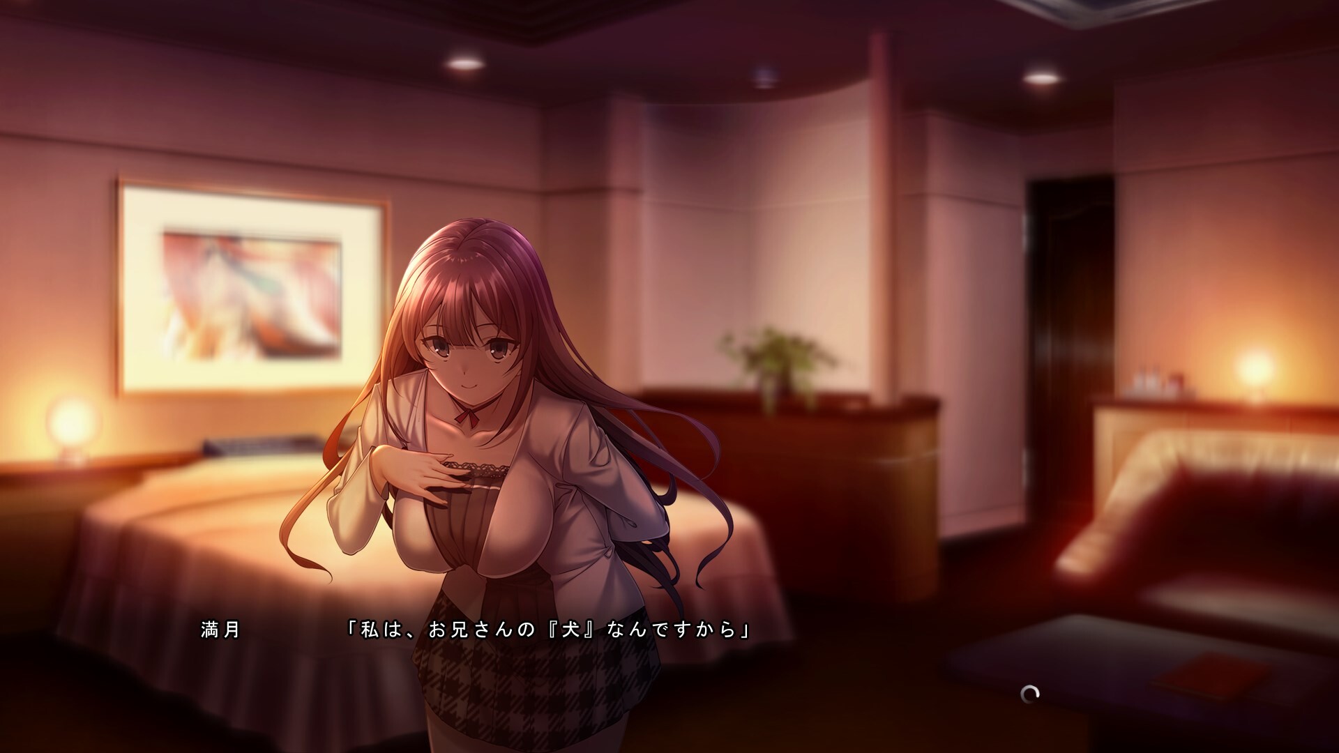 여동생과 그녀, 각자의 선택