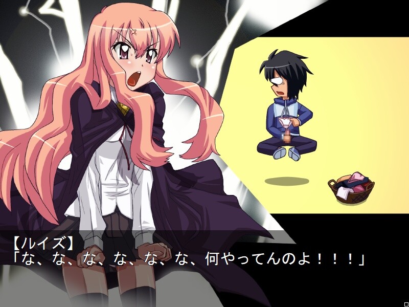 제로츠카。～Another Storys～