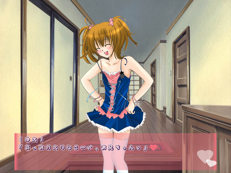 카와이장(河合荘)에 어서 오세요!