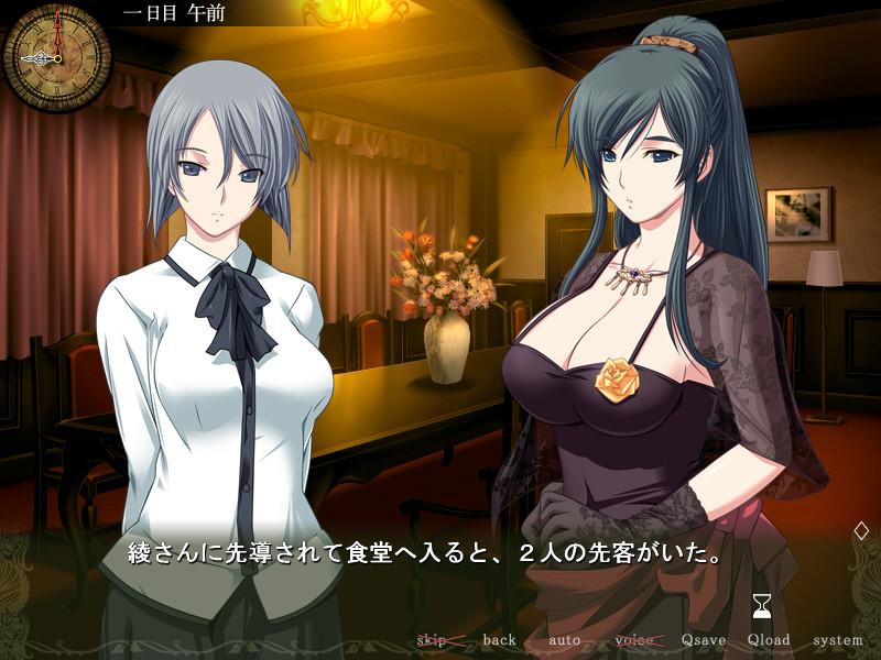 키리타니 백작가의 여섯 자매