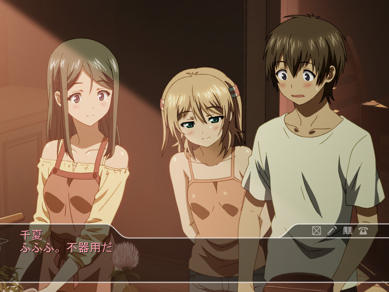 sisters～여름의 마지막 날～