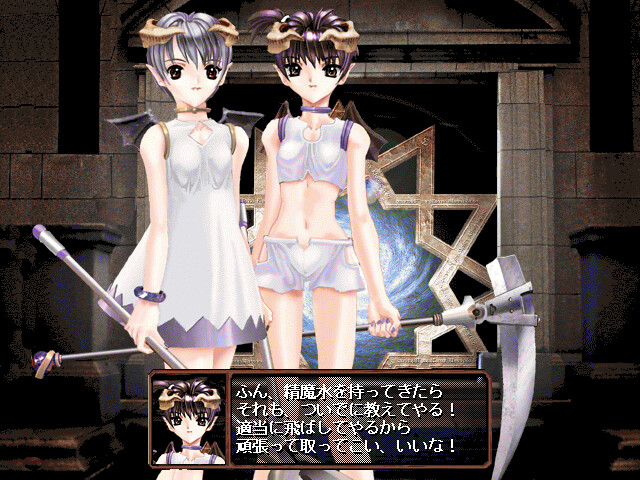 마법소녀 대작전 ~아츠메테☆미루~