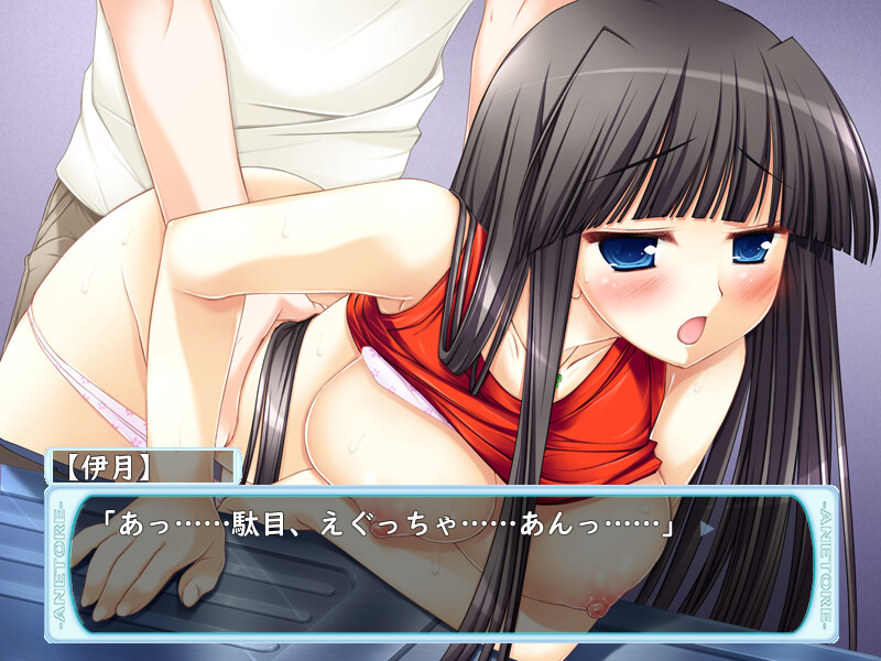 오나토레! ~동갑내기와 H한 트레이닝~