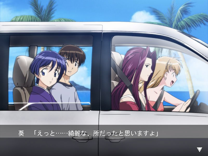 쪽보다 푸른 ～춘하～