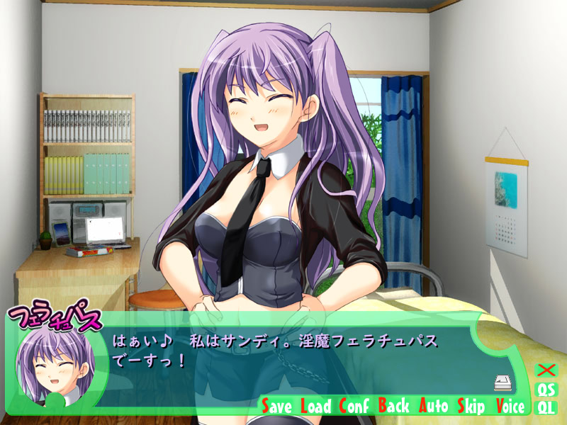 코～죠쿠 음마 펠라추파스