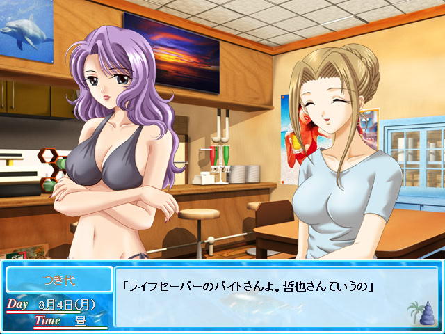 도키도키 비치 ～가슴 설레는 예감～