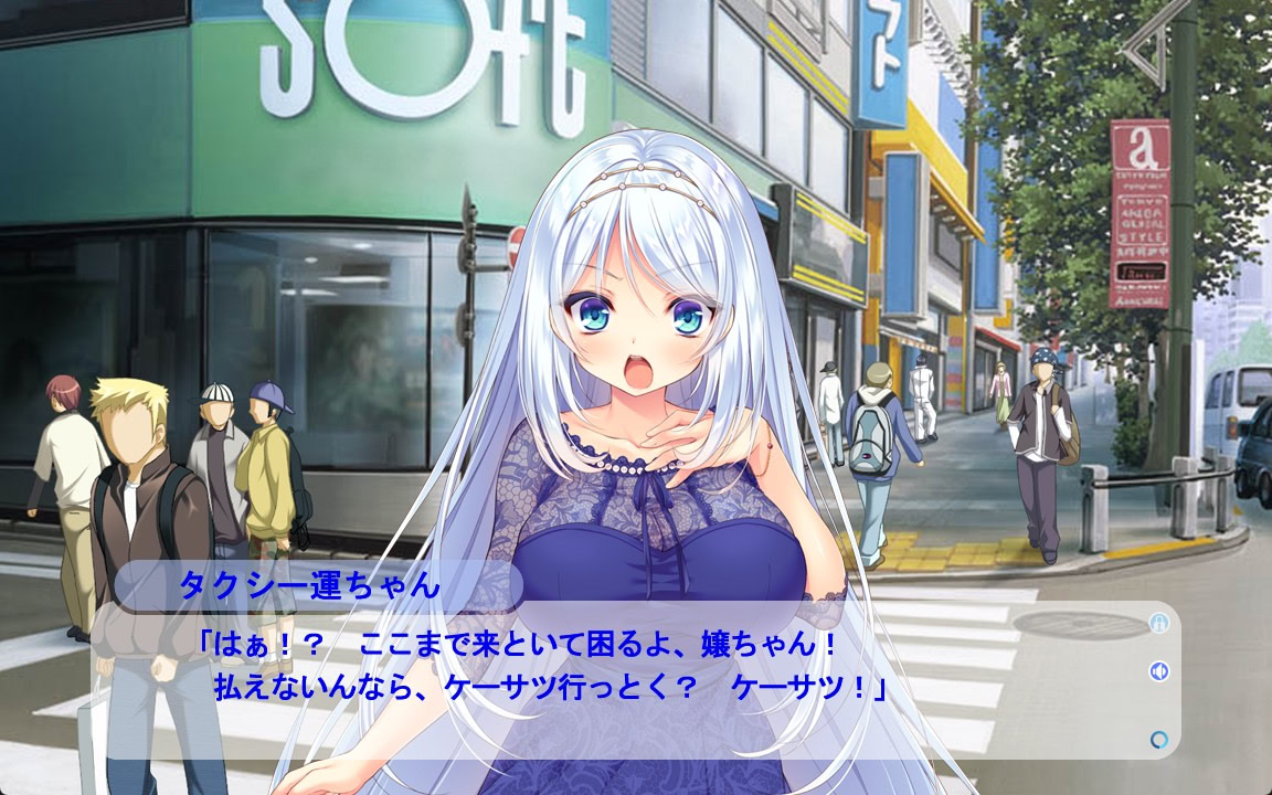 오리히메 ~고쿠죠의 미래는 내 것~