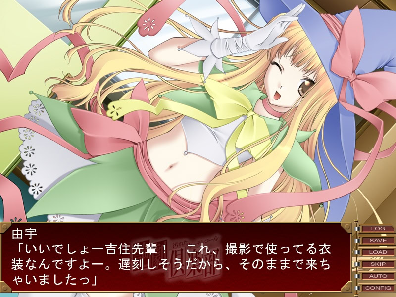 엔게키 클럽 -더러워진 커튼콜-