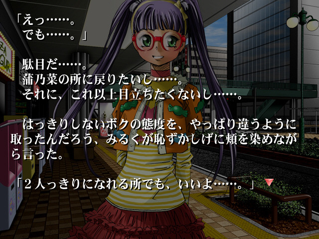 스키스키다이스키!