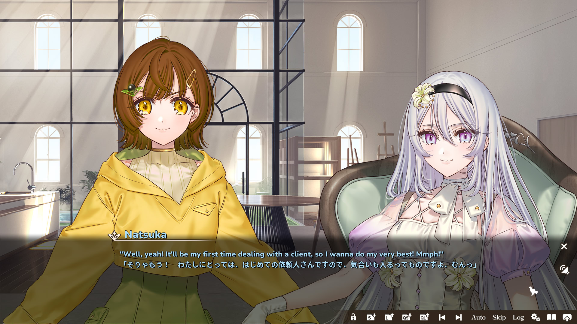 릴리아와 나츠카의 순백색 거짓말