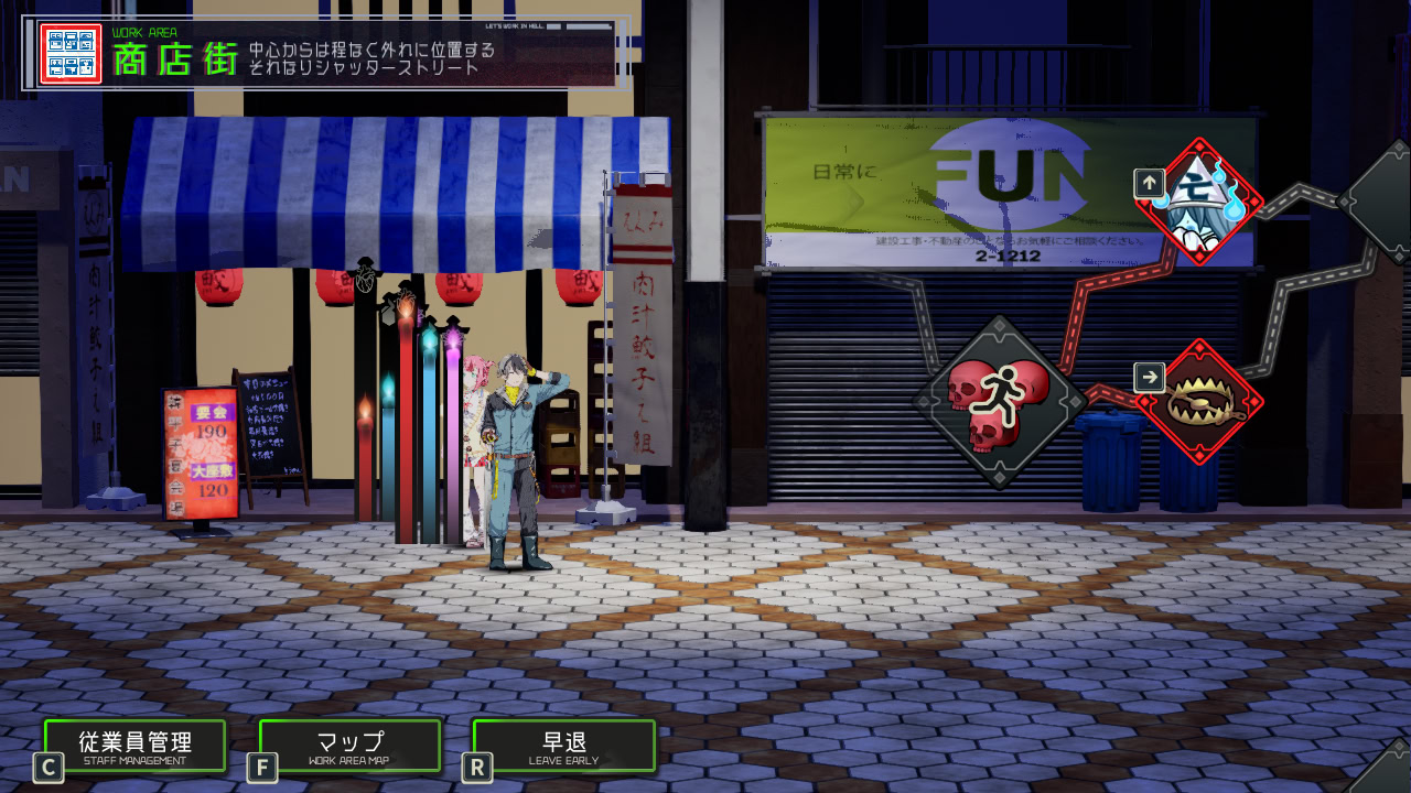 고헬고(Go! Go! Go!) 떨어뜨려 줘