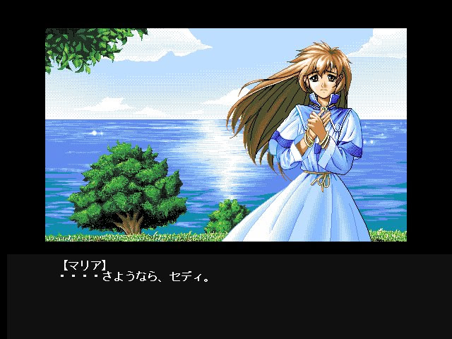 류기전승 －드라군－